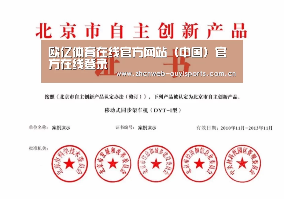 荣誉证书三