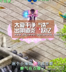 欧亿体育公司