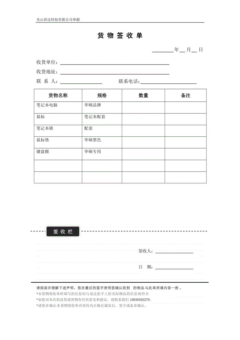 【欧亿体育】腾讯云与长江商业银行战略合作,用云计算连接智慧小微金融服务(图1) 欧亿体育集团