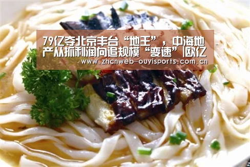欧亿体育集团
