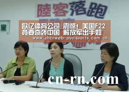 欧亿体育官网