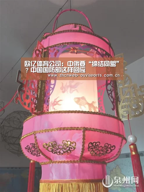 欧亿体育