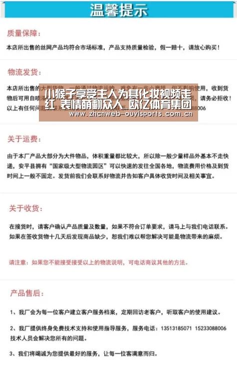 欧亿体育官网