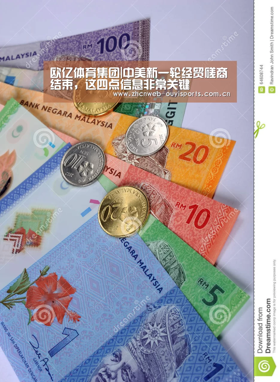 欧亿体育公司