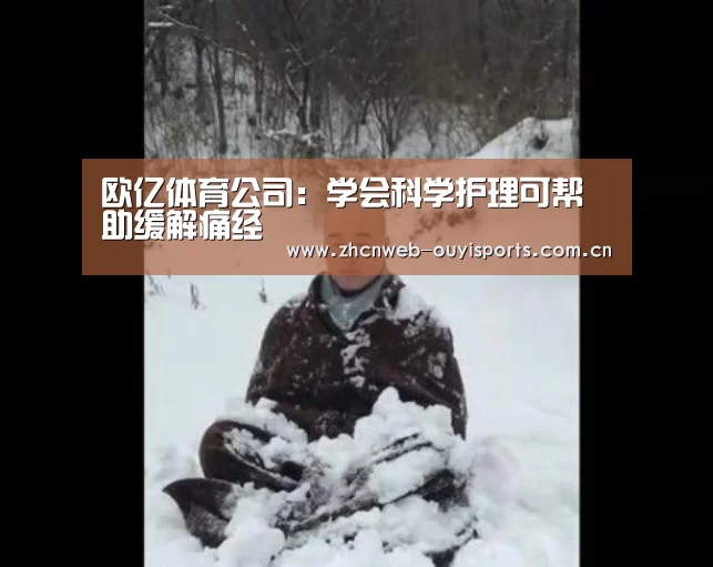 欧亿体育官网