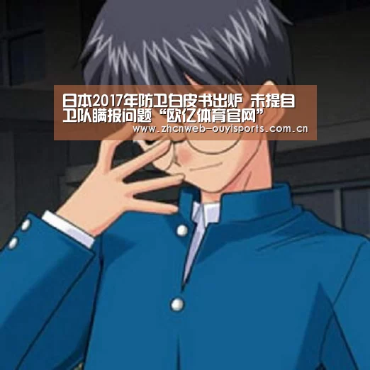 欧亿体育集团